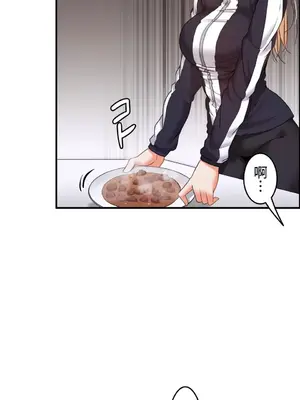 兩個夏娃～密室少女～ 1-20話[完結]_007015