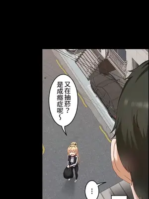 兩個夏娃～密室少女～ 1-20話[完結]_007020