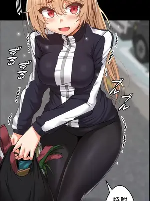 兩個夏娃～密室少女～ 1-20話[完結]_007021