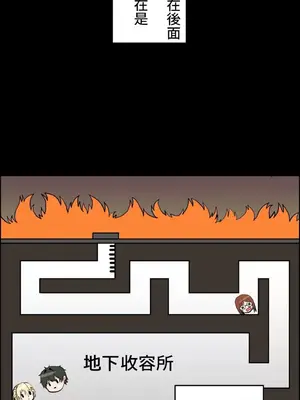 兩個夏娃～密室少女～ 1-20話[完結]_007026