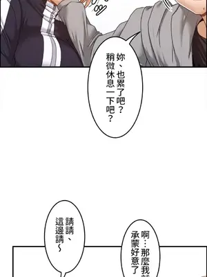 兩個夏娃～密室少女～ 1-20話[完結]_007029