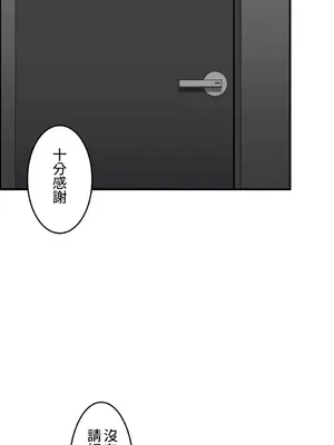 兩個夏娃～密室少女～ 1-20話[完結]_007030