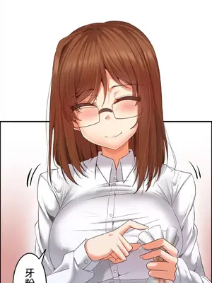 兩個夏娃～密室少女～ 1-20話[完結]_008014