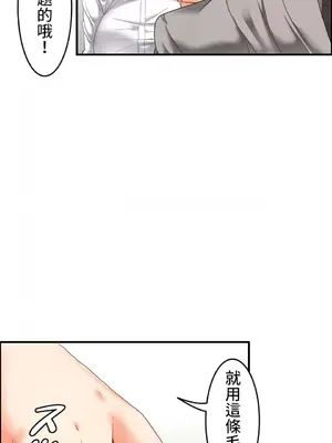 兩個夏娃～密室少女～ 1-20話[完結]_008017