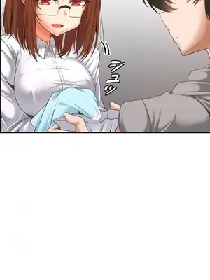 兩個夏娃～密室少女～ 1-20話[完結]_008018