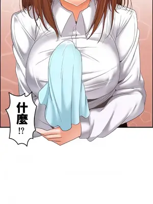 兩個夏娃～密室少女～ 1-20話[完結]_008019