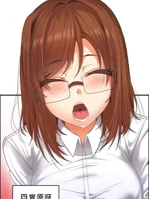 兩個夏娃～密室少女～ 1-20話[完結]_008023