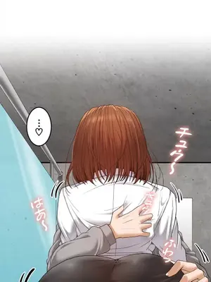 兩個夏娃～密室少女～ 1-20話[完結]_008030