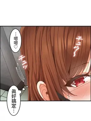 兩個夏娃～密室少女～ 1-20話[完結]_008031