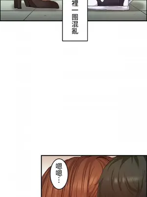 兩個夏娃～密室少女～ 1-20話[完結]_009002