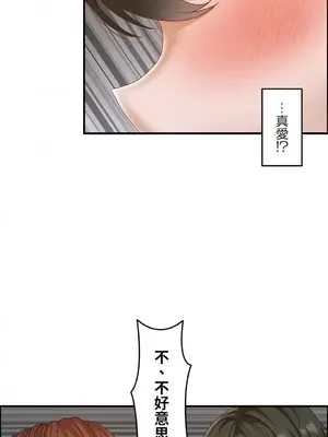 兩個夏娃～密室少女～ 1-20話[完結]_009006