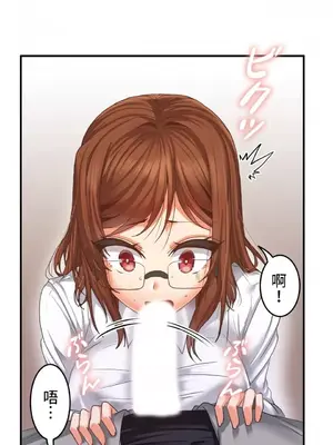 兩個夏娃～密室少女～ 1-20話[完結]_009013