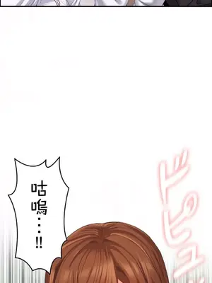 兩個夏娃～密室少女～ 1-20話[完結]_009017