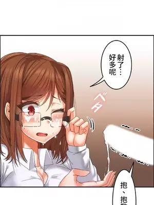 兩個夏娃～密室少女～ 1-20話[完結]_009018