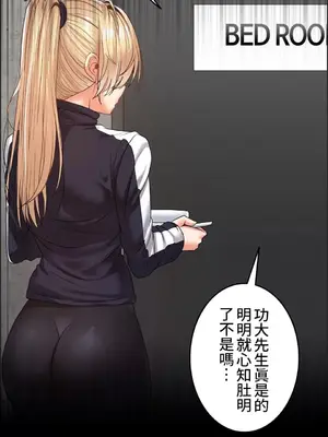 兩個夏娃～密室少女～ 1-20話[完結]_009023