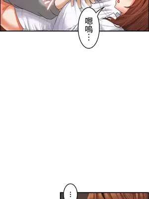 兩個夏娃～密室少女～ 1-20話[完結]_010004