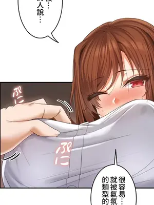 兩個夏娃～密室少女～ 1-20話[完結]_010005