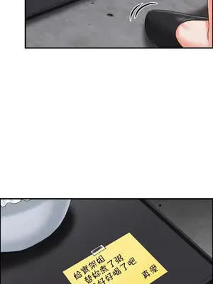 兩個夏娃～密室少女～ 1-20話[完結]_010022