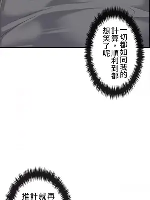 兩個夏娃～密室少女～ 1-20話[完結]_010024