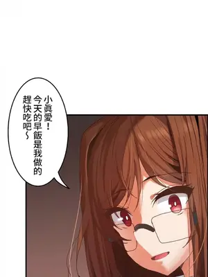 兩個夏娃～密室少女～ 1-20話[完結]_010027