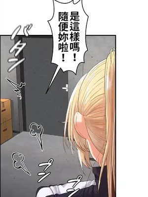 兩個夏娃～密室少女～ 1-20話[完結]_011006