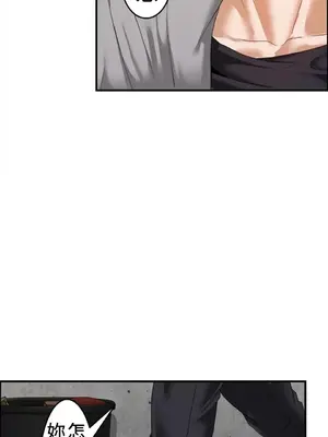 兩個夏娃～密室少女～ 1-20話[完結]_011008