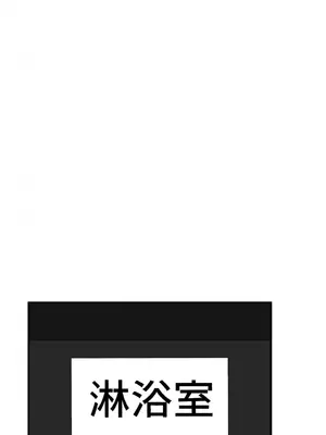 兩個夏娃～密室少女～ 1-20話[完結]_011009