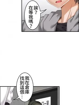 兩個夏娃～密室少女～ 1-20話[完結]_011011