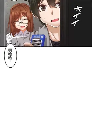 兩個夏娃～密室少女～ 1-20話[完結]_011014