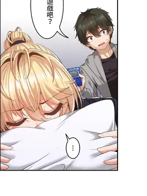 兩個夏娃～密室少女～ 1-20話[完結]_011015