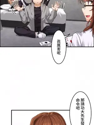 兩個夏娃～密室少女～ 1-20話[完結]_011018