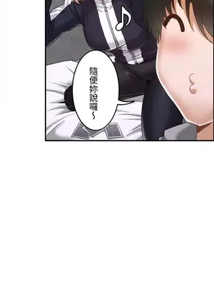 兩個夏娃～密室少女～ 1-20話[完結]_011020