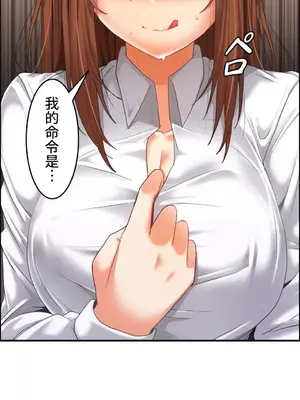 兩個夏娃～密室少女～ 1-20話[完結]_011026