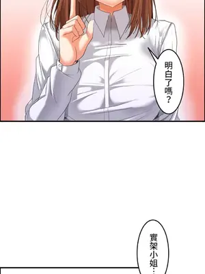 兩個夏娃～密室少女～ 1-20話[完結]_012002