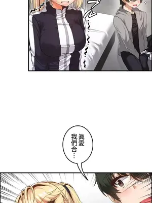 兩個夏娃～密室少女～ 1-20話[完結]_012003