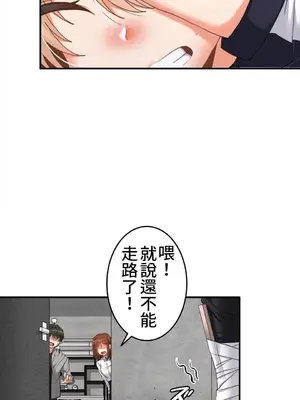 兩個夏娃～密室少女～ 1-20話[完結]_012008