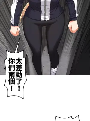 兩個夏娃～密室少女～ 1-20話[完結]_012009