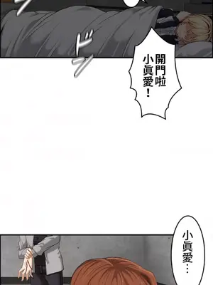 兩個夏娃～密室少女～ 1-20話[完結]_012017