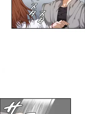 兩個夏娃～密室少女～ 1-20話[完結]_012018