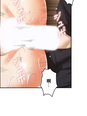 兩個夏娃～密室少女～ 1-20話[完結]_013009