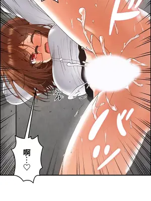 兩個夏娃～密室少女～ 1-20話[完結]_013010