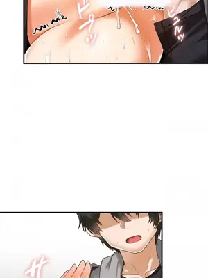 兩個夏娃～密室少女～ 1-20話[完結]_013011