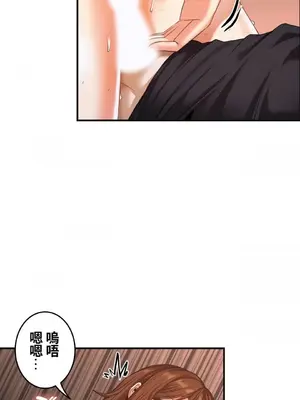 兩個夏娃～密室少女～ 1-20話[完結]_013014