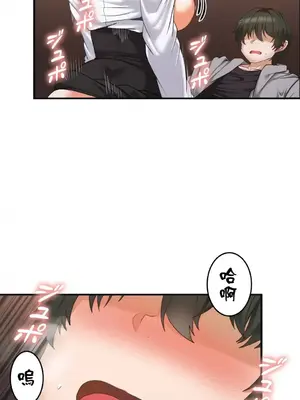 兩個夏娃～密室少女～ 1-20話[完結]_013015