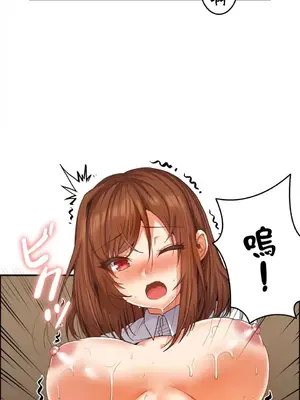 兩個夏娃～密室少女～ 1-20話[完結]_013016