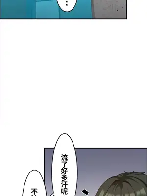 兩個夏娃～密室少女～ 1-20話[完結]_013018