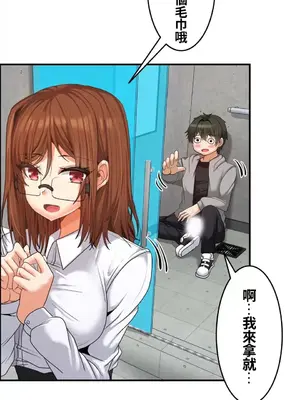 兩個夏娃～密室少女～ 1-20話[完結]_013019