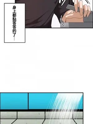 兩個夏娃～密室少女～ 1-20話[完結]_013021