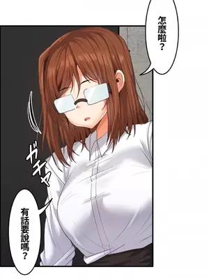 兩個夏娃～密室少女～ 1-20話[完結]_013024