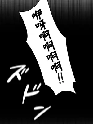 兩個夏娃～密室少女～ 1-20話[完結]_013027